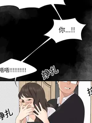 性愛百分百 1-48話[完結]_015033