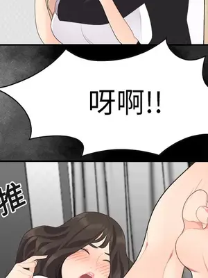 性愛百分百 1-48話[完結]_015034