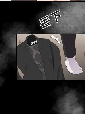 性愛百分百 1-48話[完結]_015037