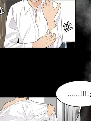 性愛百分百 1-48話[完結]_015038