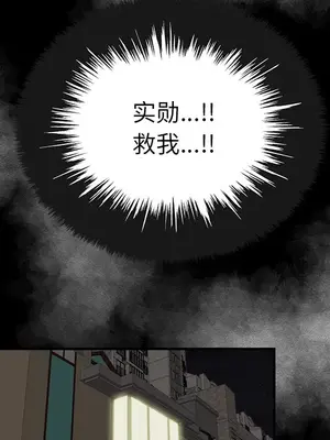性愛百分百 1-48話[完結]_015043