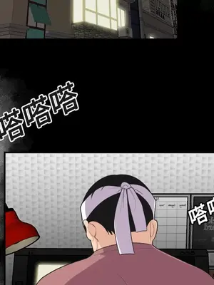 性愛百分百 1-48話[完結]_015044