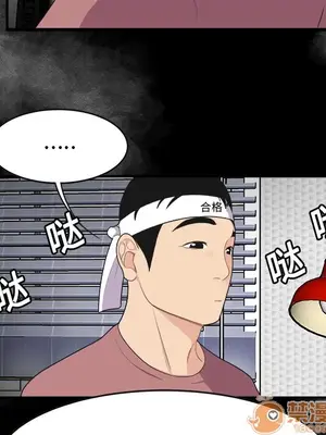 性愛百分百 1-48話[完結]_015045