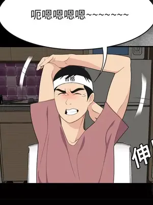 性愛百分百 1-48話[完結]_015046