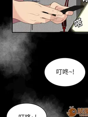 性愛百分百 1-48話[完結]_015050