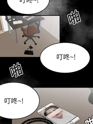 性愛百分百 1-48話[完結]_015051