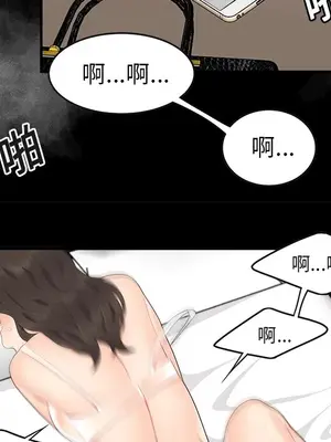 性愛百分百 1-48話[完結]_015052