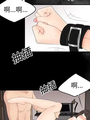 性愛百分百 1-48話[完結]_015054