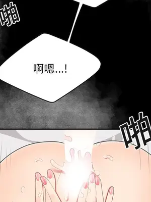 性愛百分百 1-48話[完結]_015056