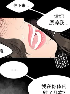 性愛百分百 1-48話[完結]_015058