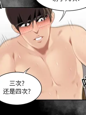 性愛百分百 1-48話[完結]_015059