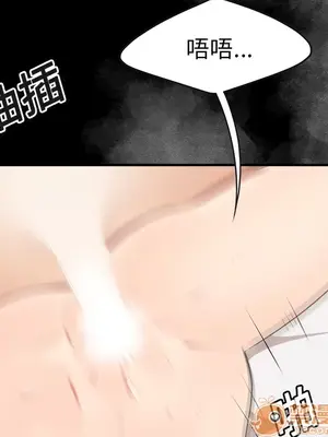 性愛百分百 1-48話[完結]_015060