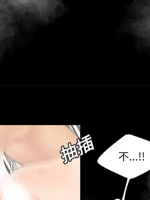 性愛百分百 1-48話[完結]_015063