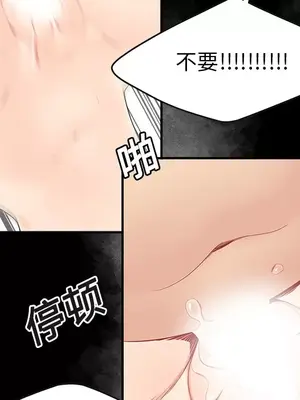 性愛百分百 1-48話[完結]_015064