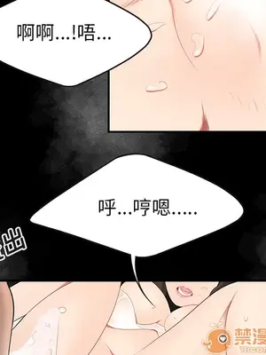 性愛百分百 1-48話[完結]_015065