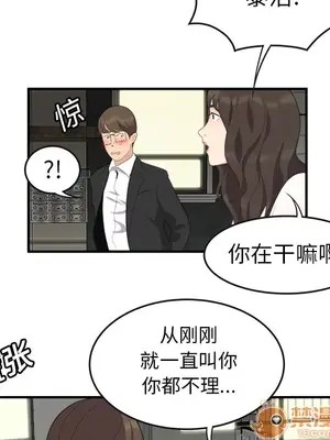 性愛百分百 1-48話[完結]_015070