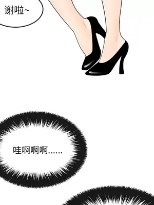 性愛百分百 1-48話[完結]_015074