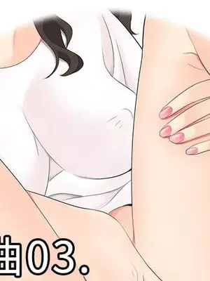 性愛百分百 1-48話[完結]_016001