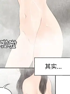 性愛百分百 1-48話[完結]_016006