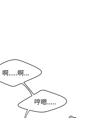 性愛百分百 1-48話[完結]_016013