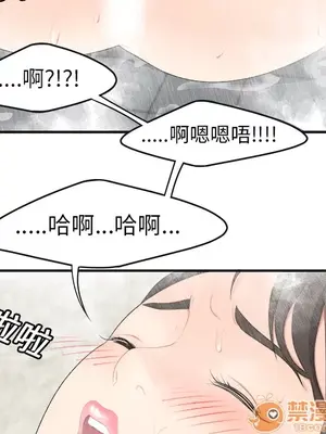 性愛百分百 1-48話[完結]_016020