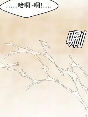 性愛百分百 1-48話[完結]_016022