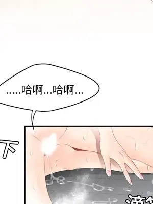 性愛百分百 1-48話[完結]_016023