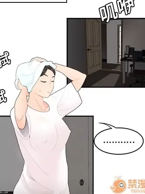 性愛百分百 1-48話[完結]_016025