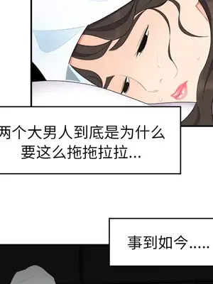 性愛百分百 1-48話[完結]_016028