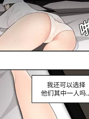 性愛百分百 1-48話[完結]_016029