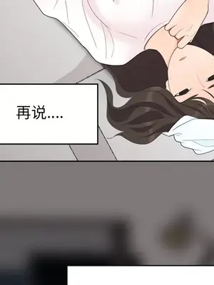 性愛百分百 1-48話[完結]_016031