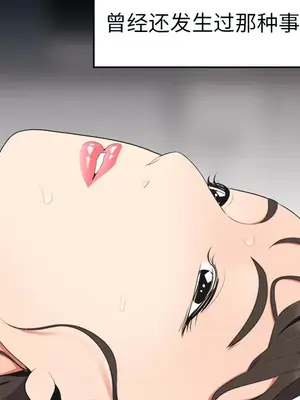 性愛百分百 1-48話[完結]_016032