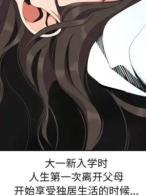 性愛百分百 1-48話[完結]_016033