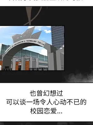 性愛百分百 1-48話[完結]_016034