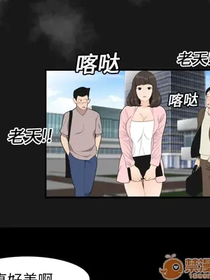 性愛百分百 1-48話[完結]_016035