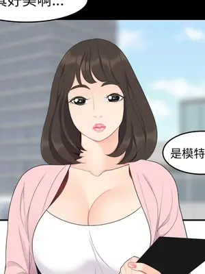 性愛百分百 1-48話[完結]_016036