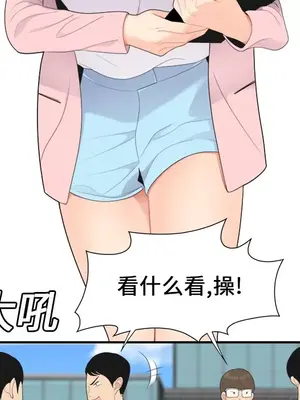性愛百分百 1-48話[完結]_016037