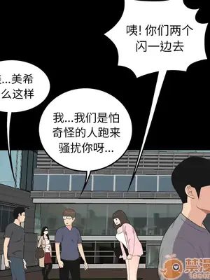 性愛百分百 1-48話[完結]_016040