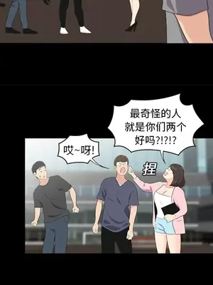 性愛百分百 1-48話[完結]_016041