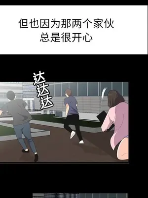 性愛百分百 1-48話[完結]_016042
