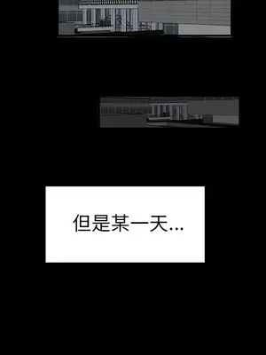 性愛百分百 1-48話[完結]_016043