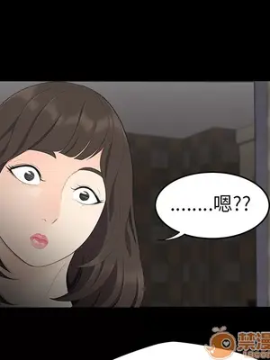 性愛百分百 1-48話[完結]_016045