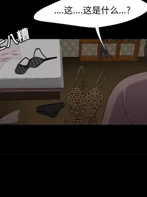 性愛百分百 1-48話[完結]_016046