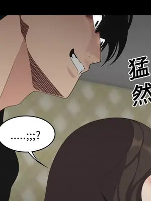 性愛百分百 1-48話[完結]_016047