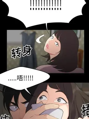 性愛百分百 1-48話[完結]_016049