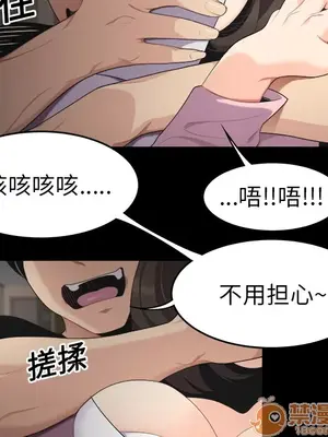 性愛百分百 1-48話[完結]_016050