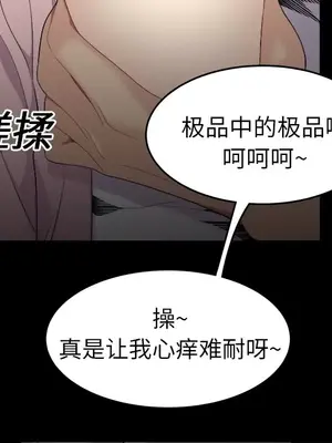 性愛百分百 1-48話[完結]_016053
