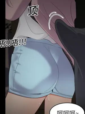 性愛百分百 1-48話[完結]_016054