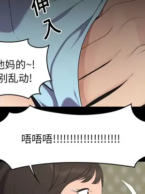 性愛百分百 1-48話[完結]_016056