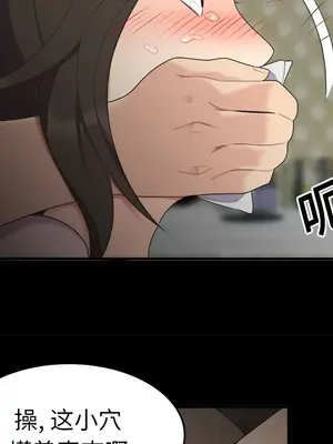 性愛百分百 1-48話[完結]_016057